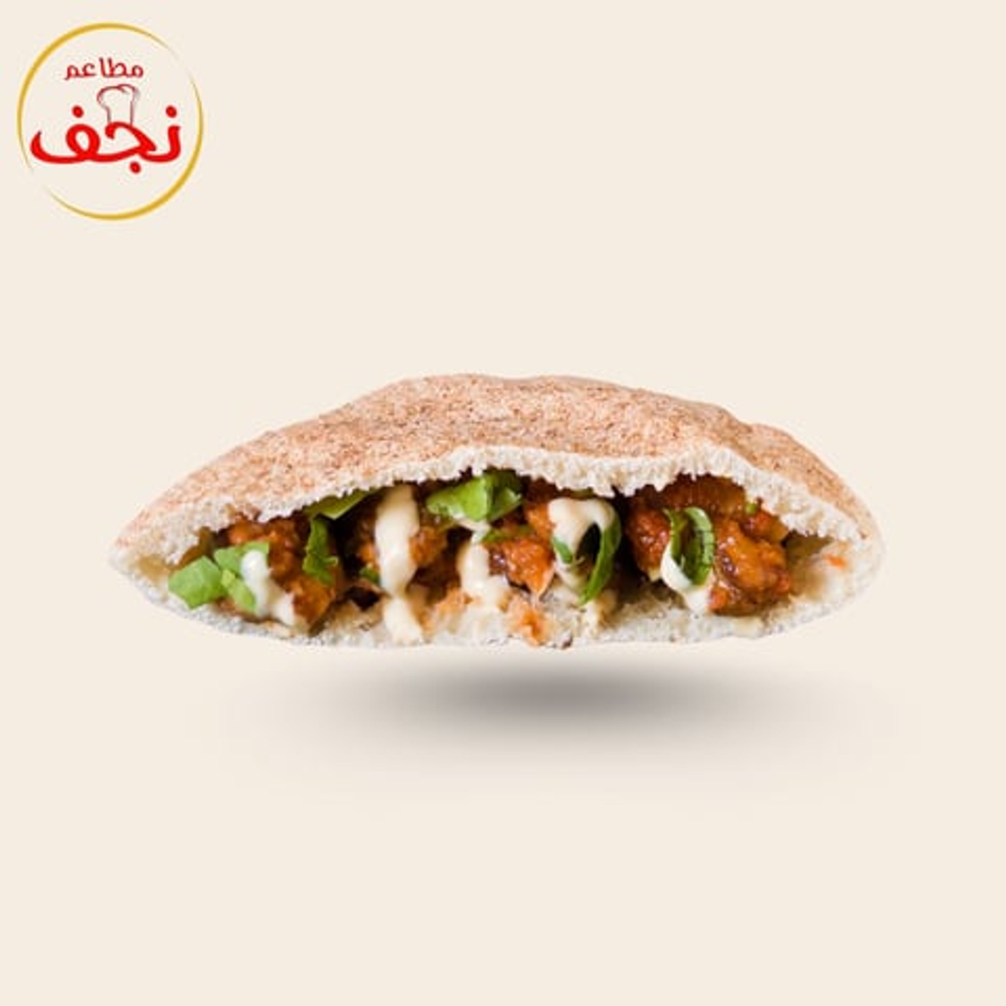 سندوتش مسقعة