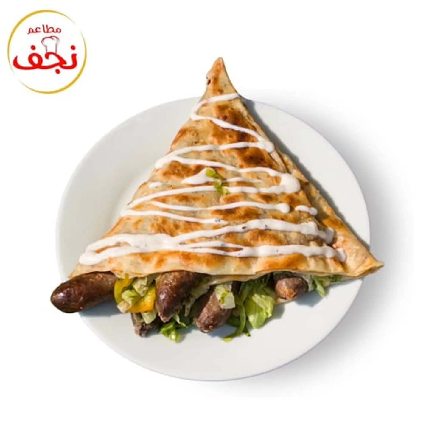 كريب سجق علي بانيه