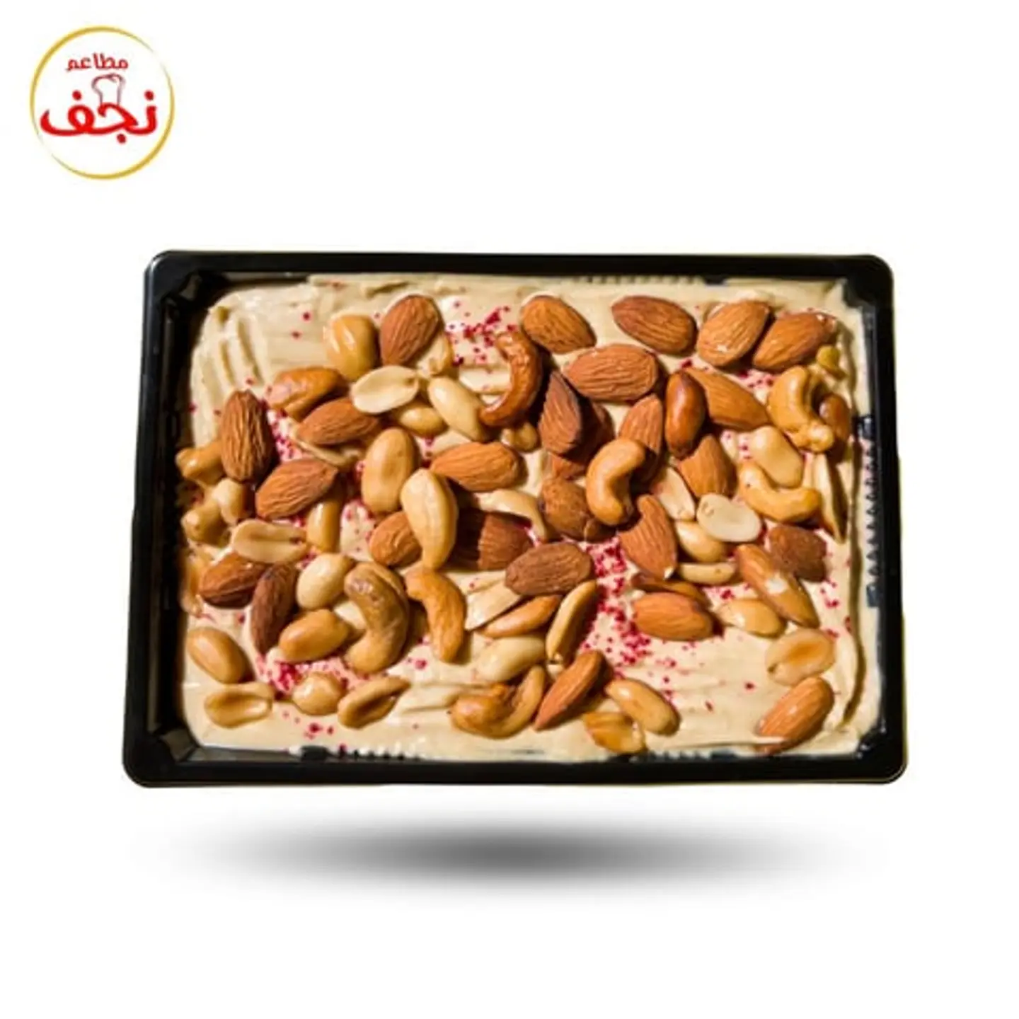 صحن حمص بالمكسرات