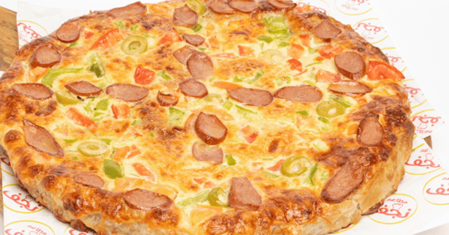 Super Supreme Pie