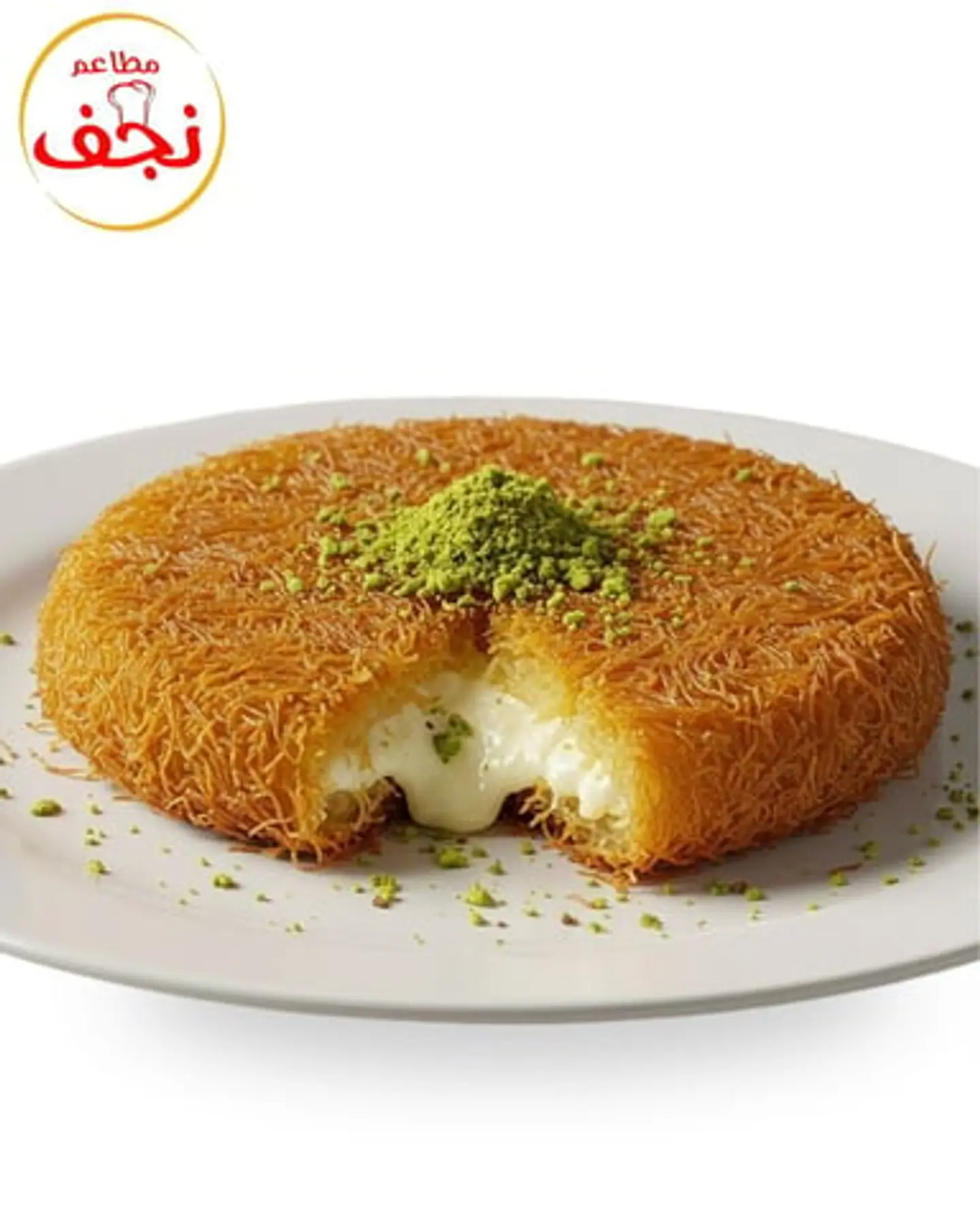 كنافة قشطة نص كيلو