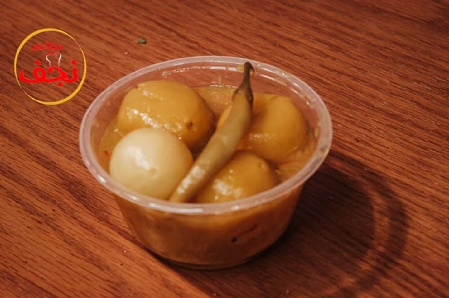 Pickled Lemon