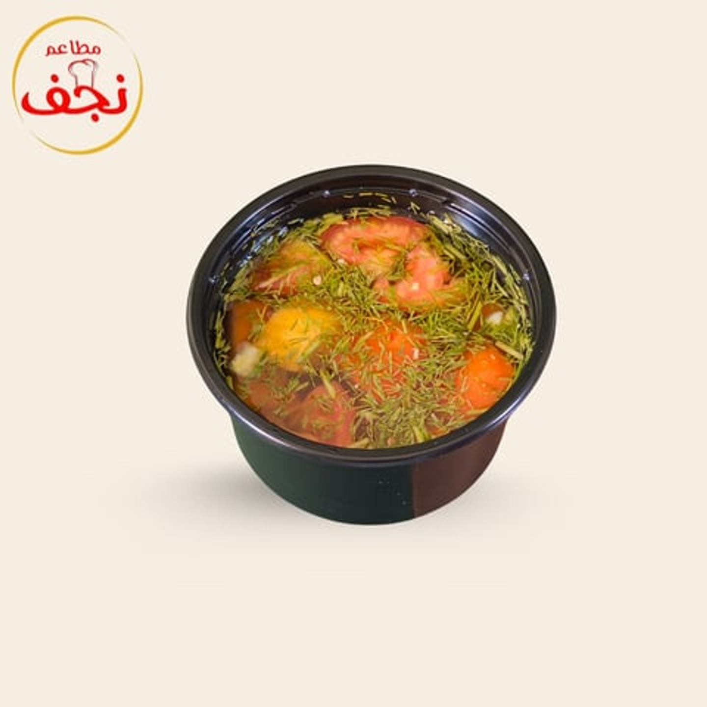 طماطم مخلله