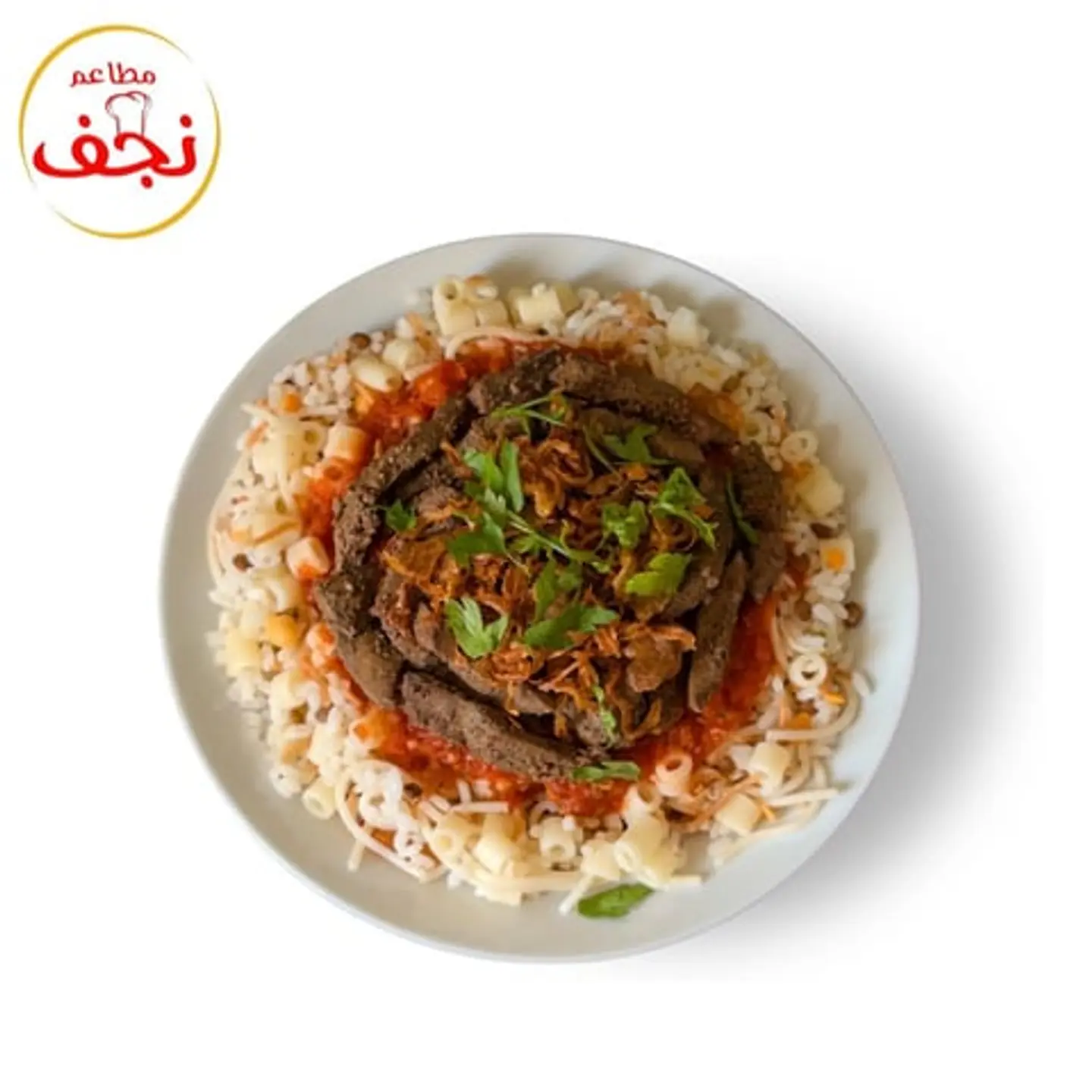 صحن كشري بالكبده