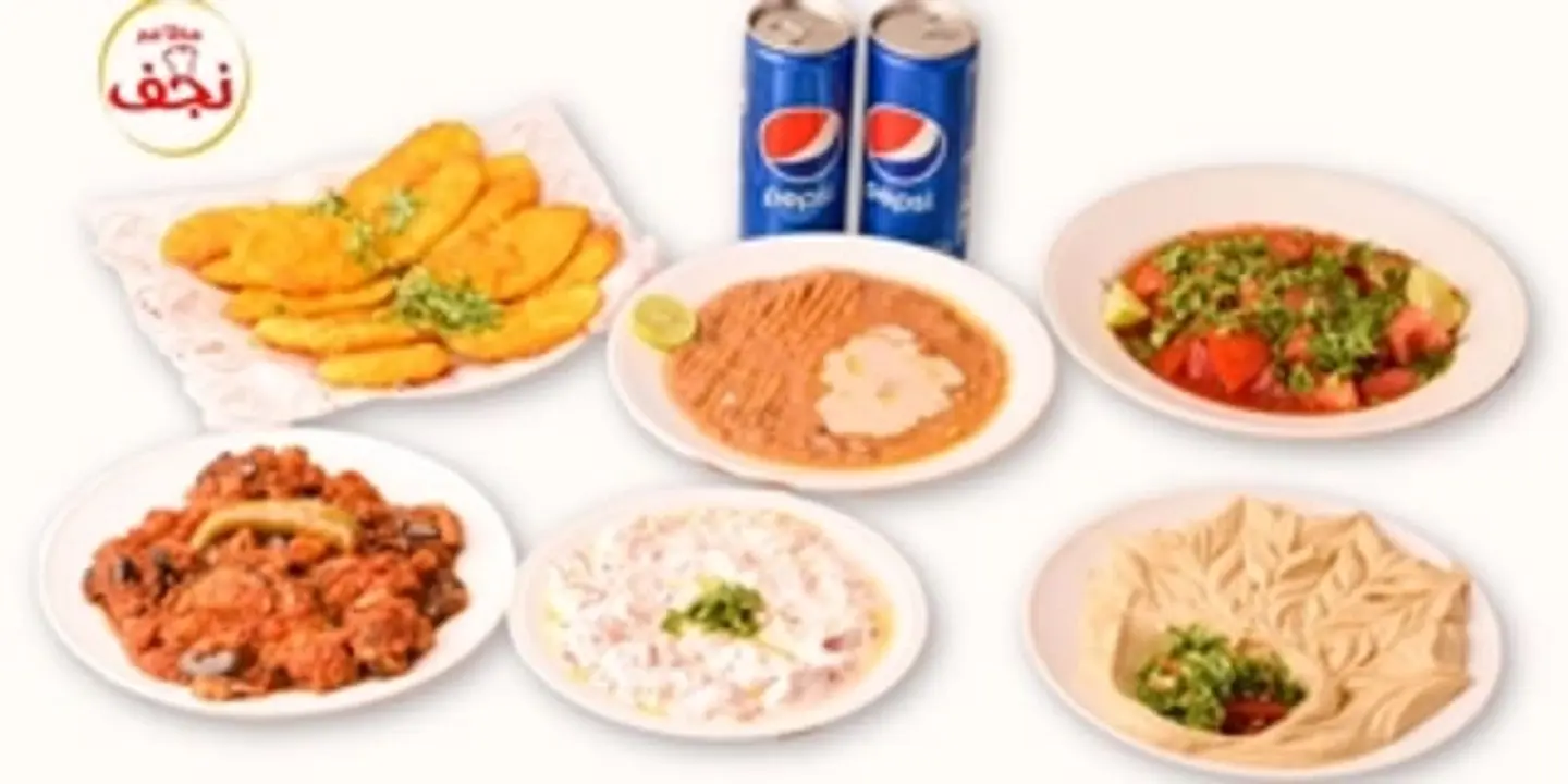 كومبو الفطور