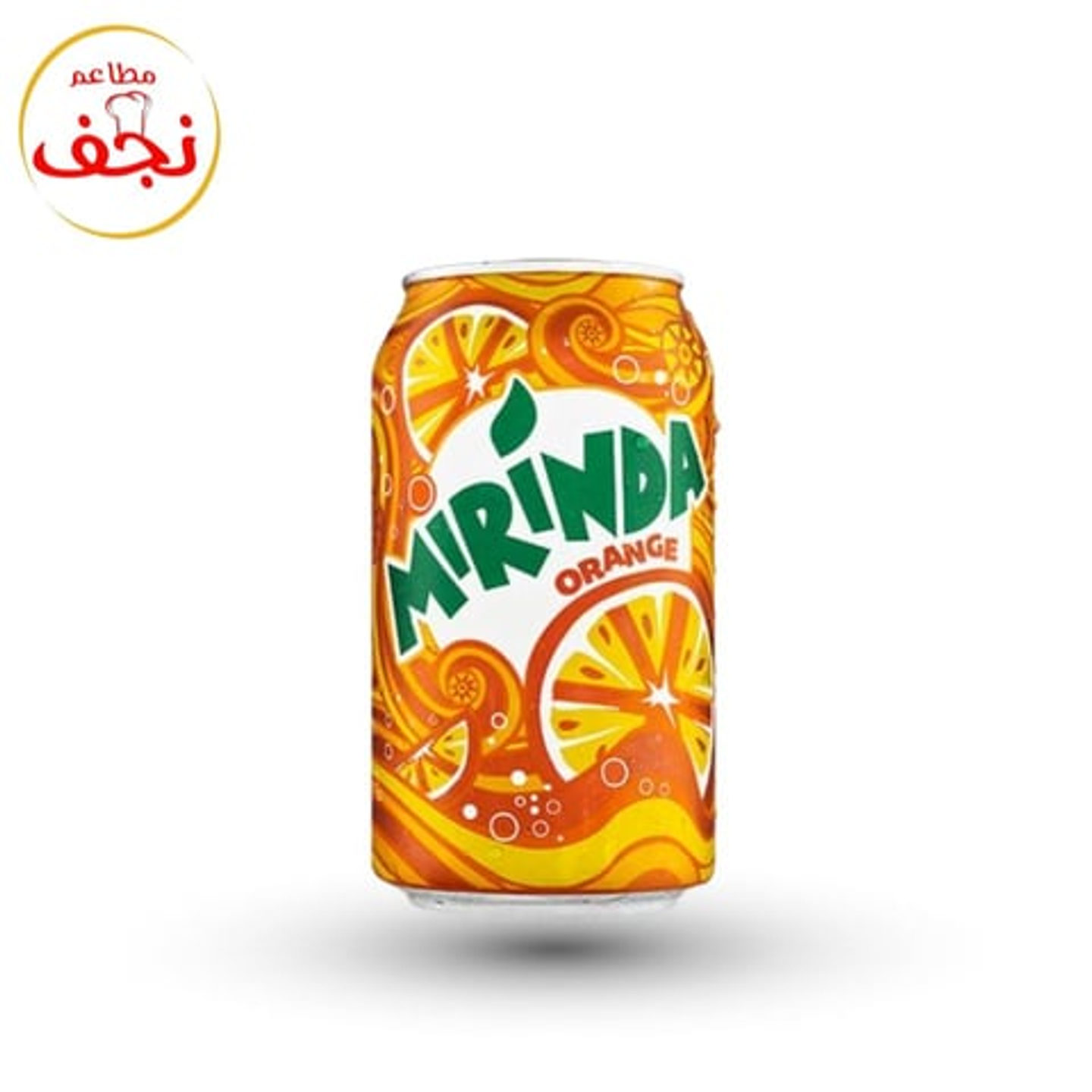 ميرندا برتقال