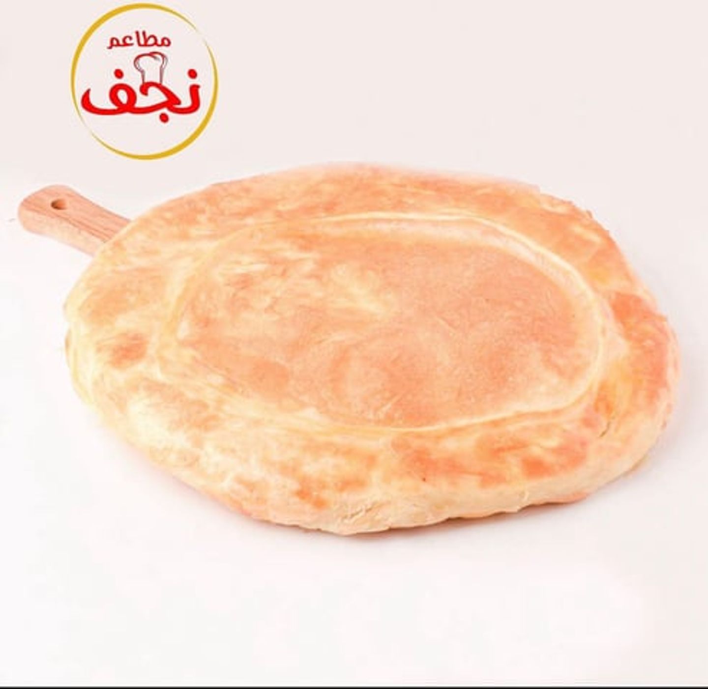 Meshaltet Pie
