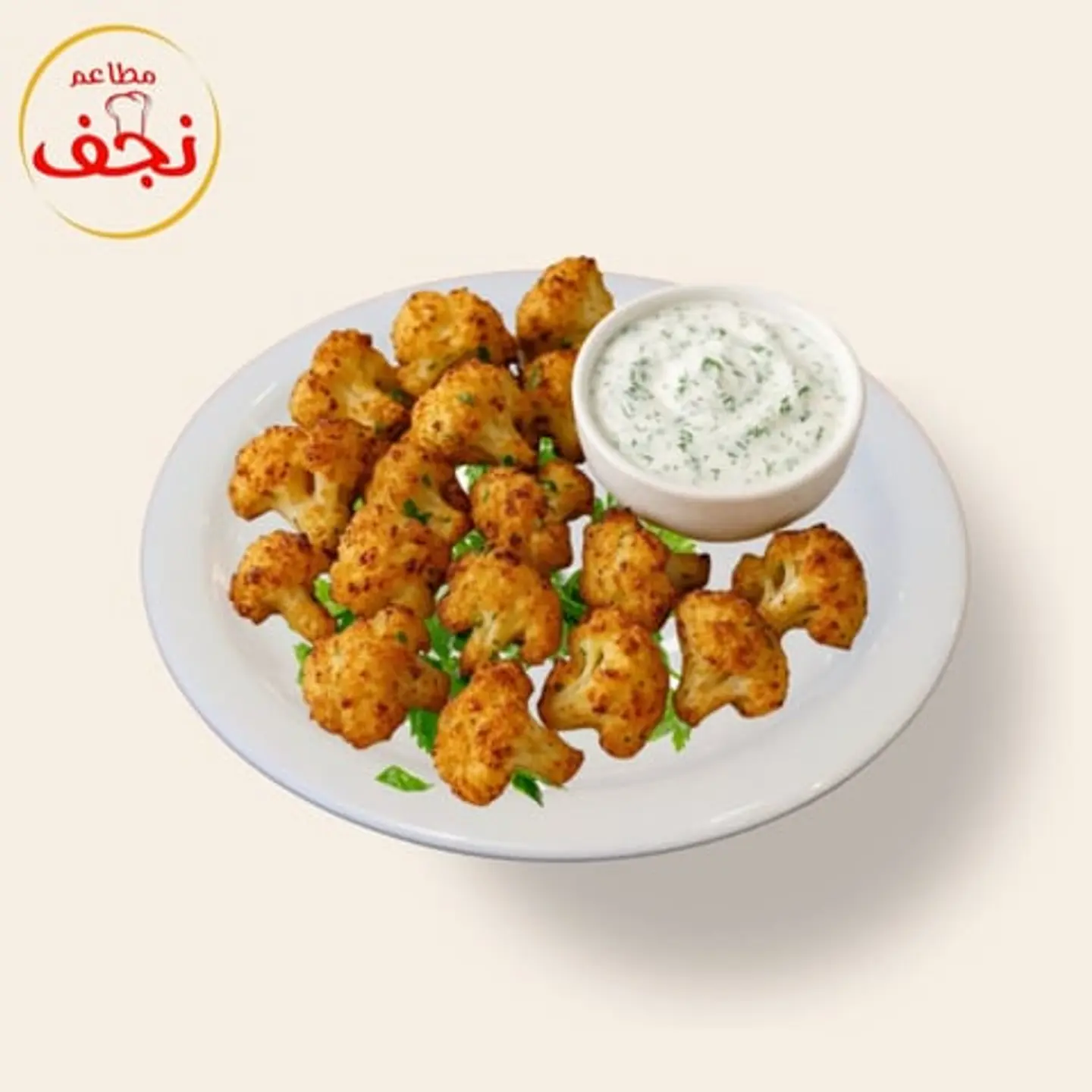 صحن زهره قرنبيط