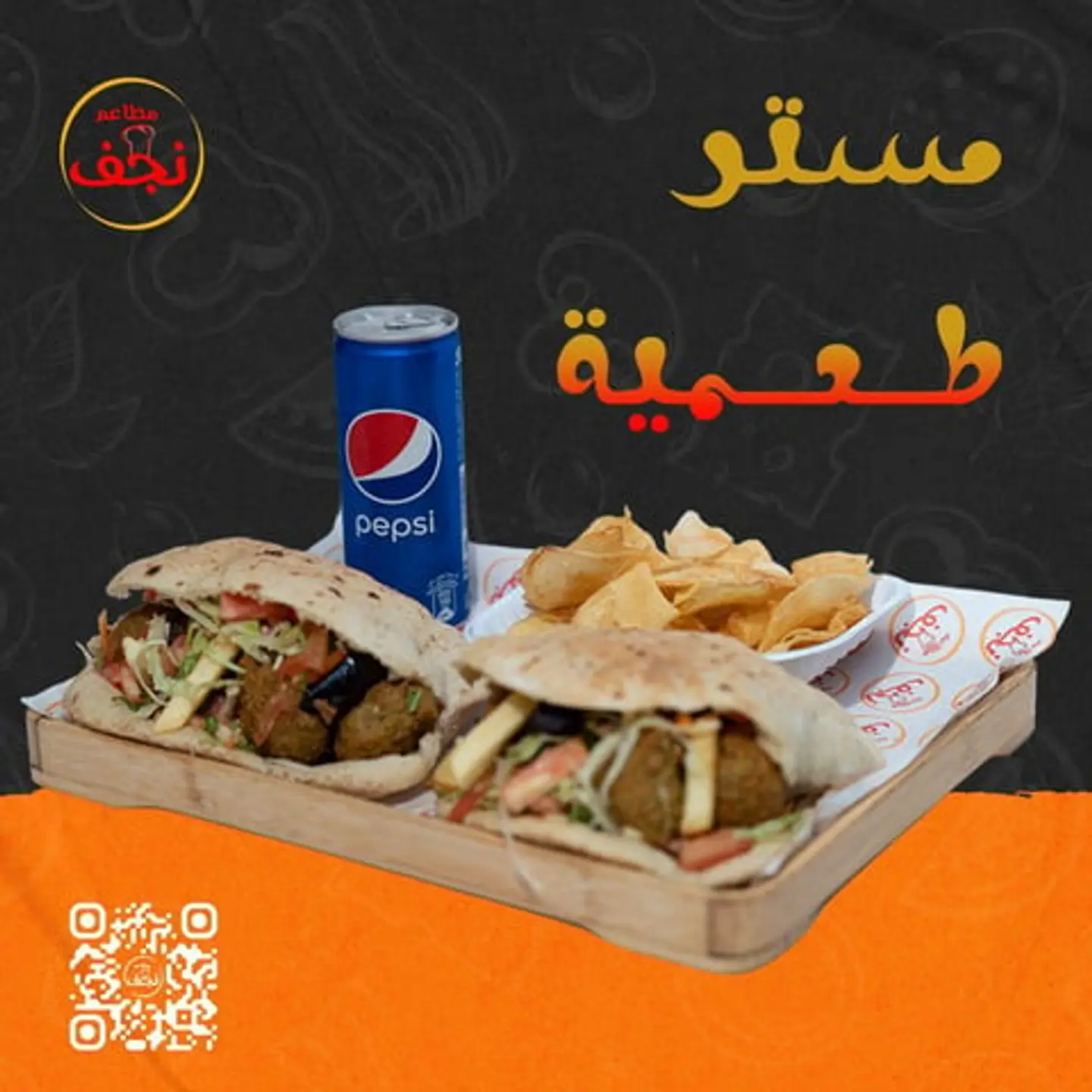 مستر طعميه