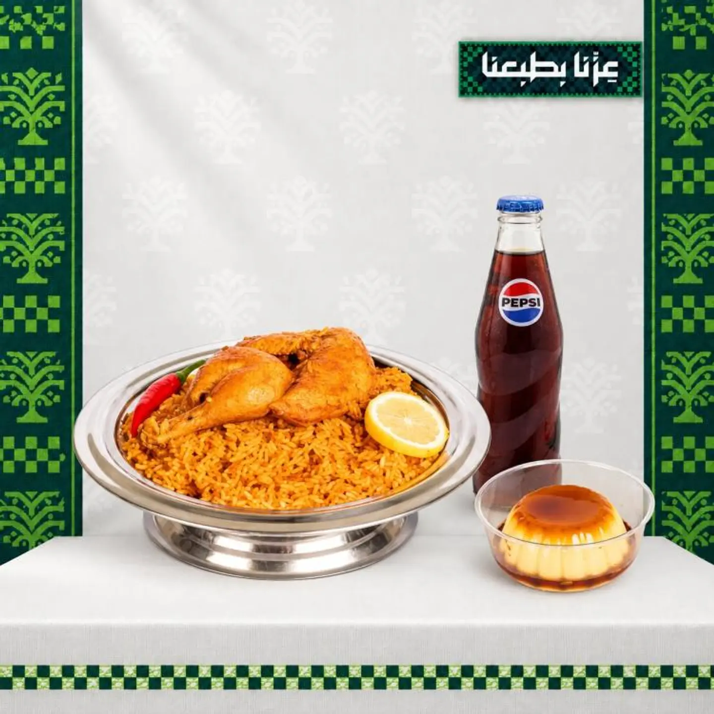 فردي وطني