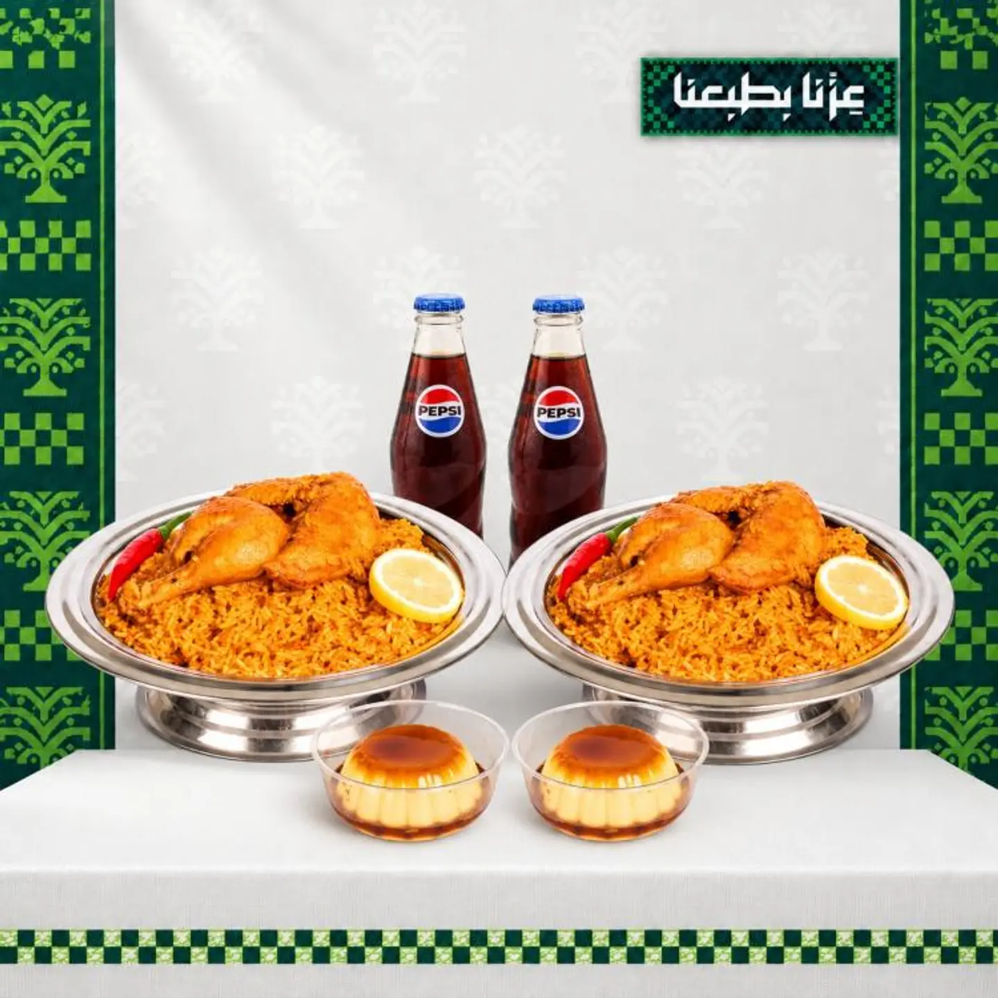 ثنائي وطني