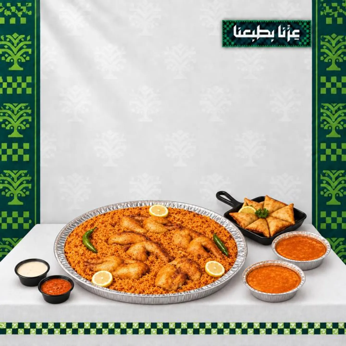 جمعات وطني