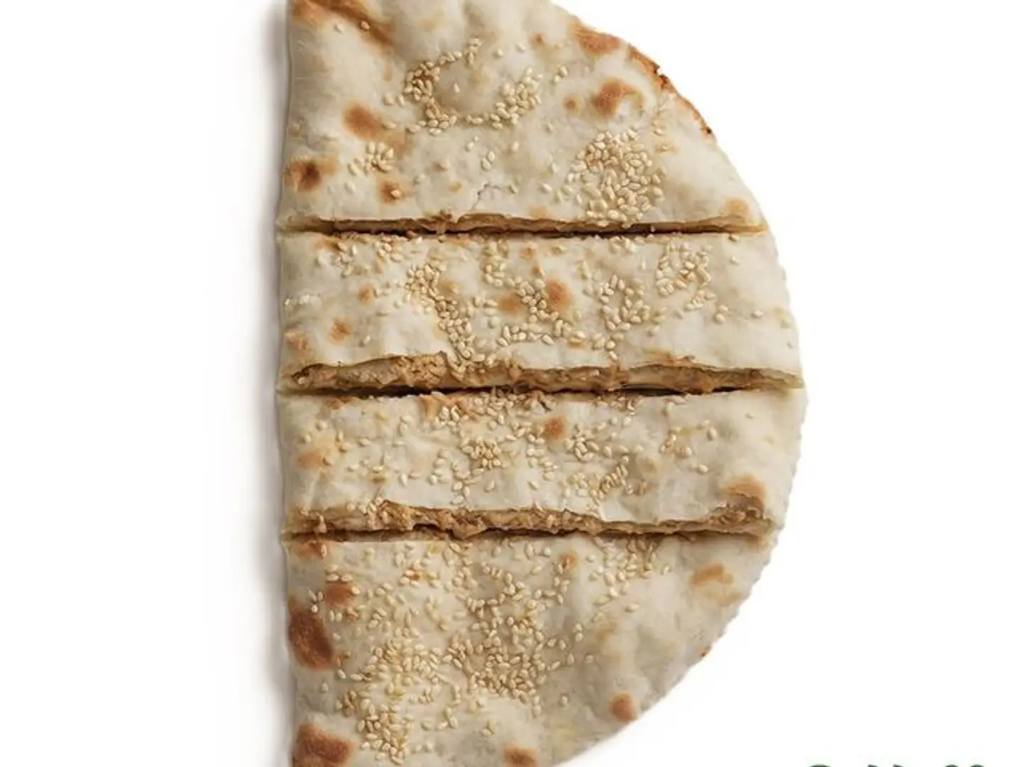 فطيرة حلاوة طحينية