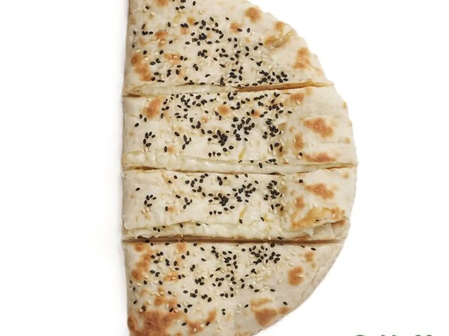 فطيرة جبنة عكاوي