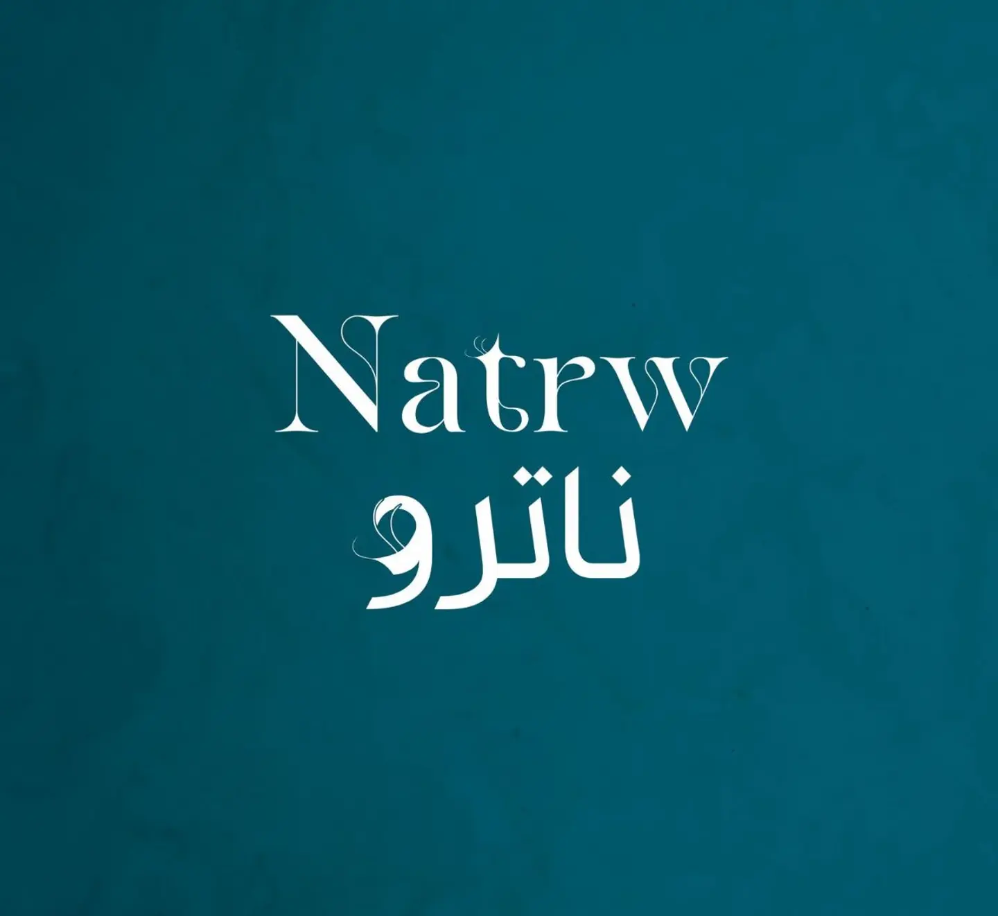 ايس سبانش لاتية بالفستق