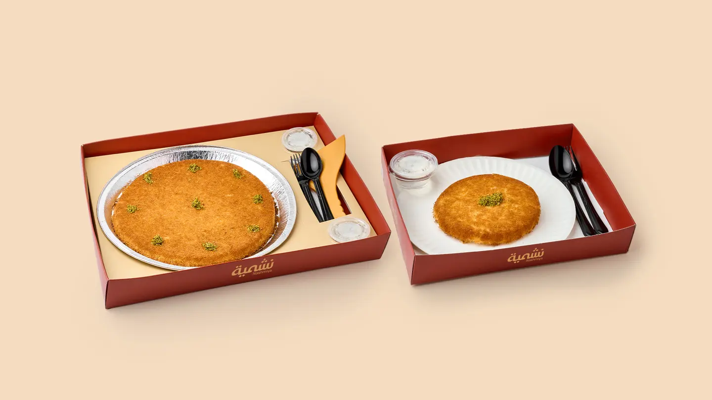 Buy A Large Kunafa & Get A Small Kunafa Free!