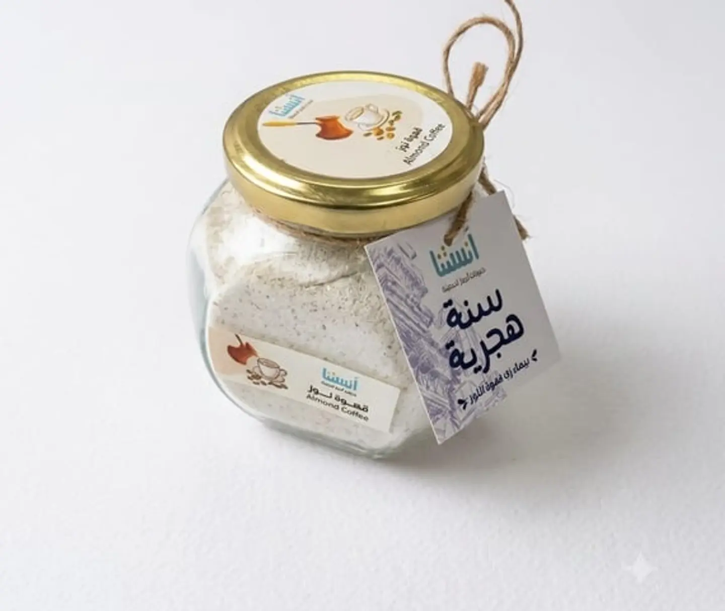 Sweet Almond Coffee Powder Jar