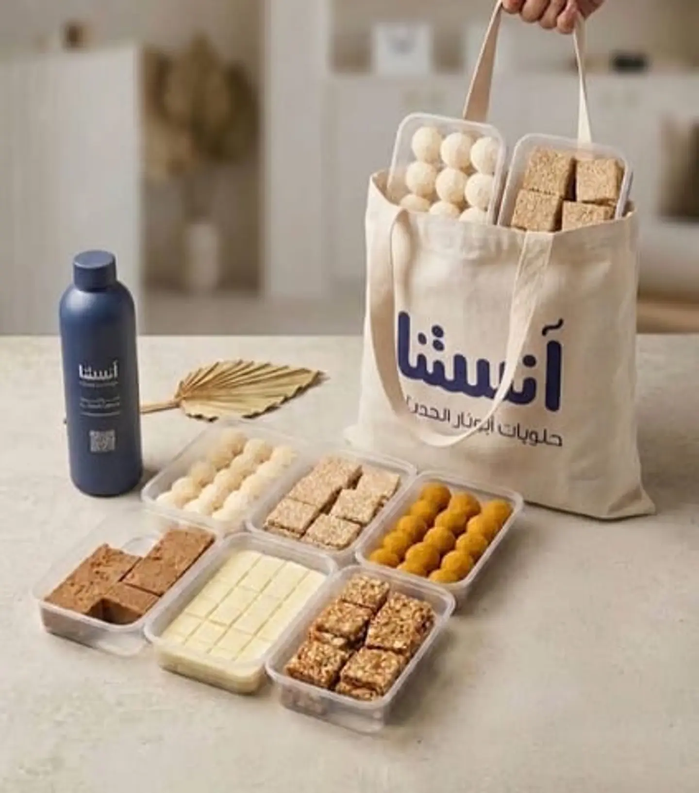 بكج الرحلات
