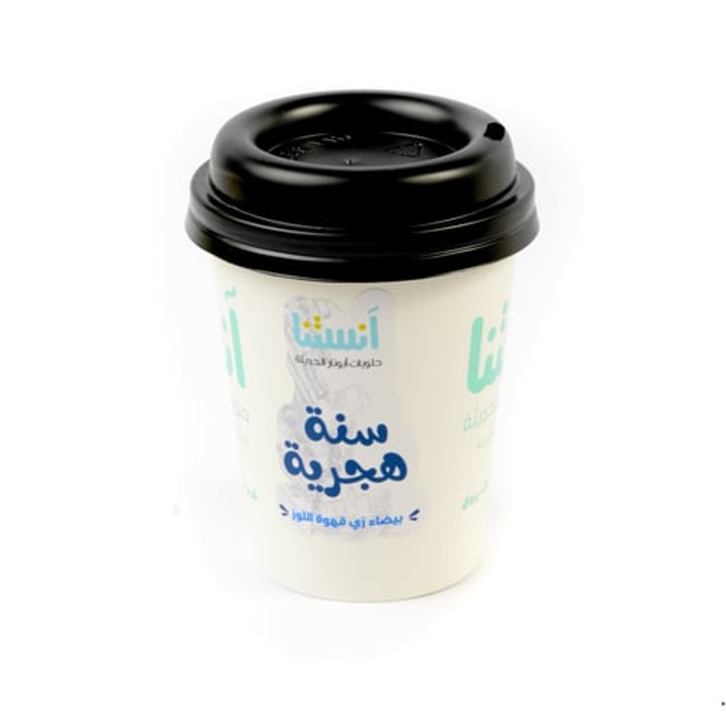 Instant Almond Coffee Cup