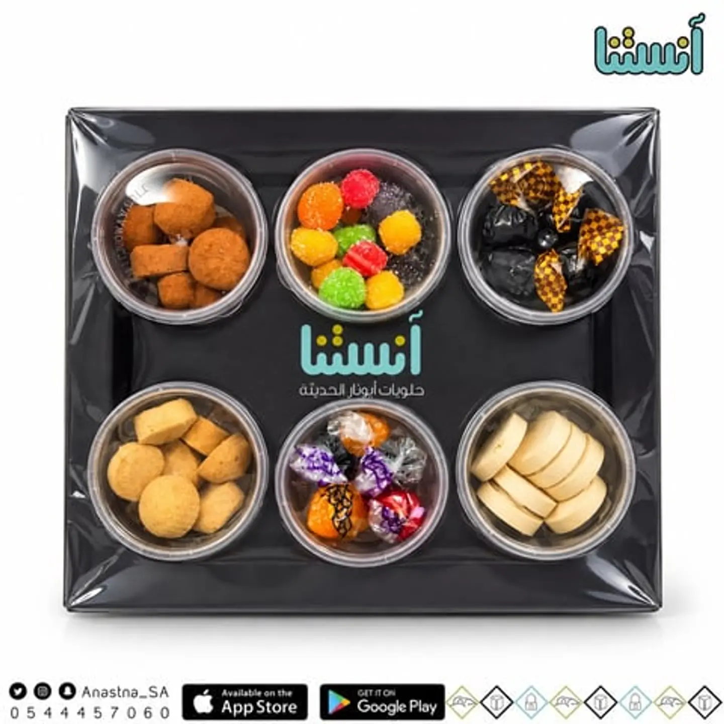 صندوق الحوامض المشكلة