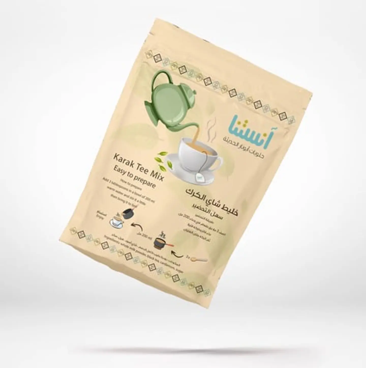 خلطة شاي الكرك