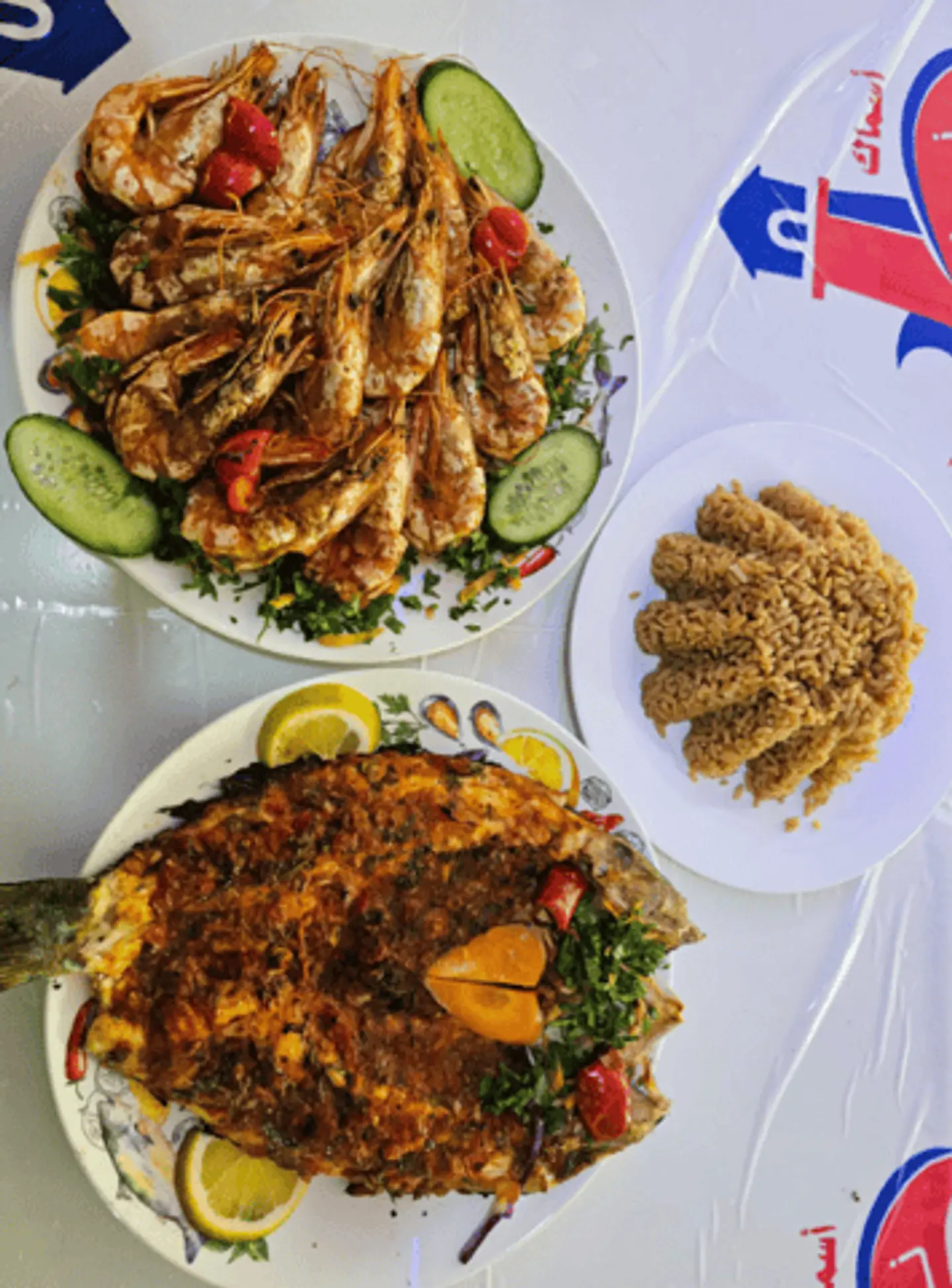 صينية مشكل، قاروس اسمر مع نص جمبري مقلي/ارز/طحينه