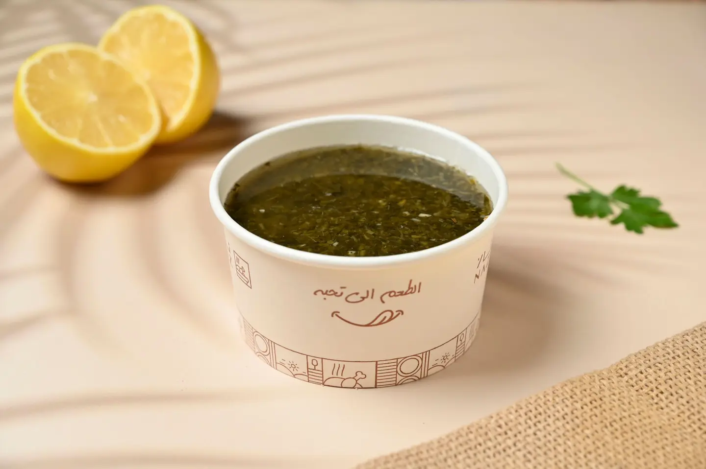 ملوخية