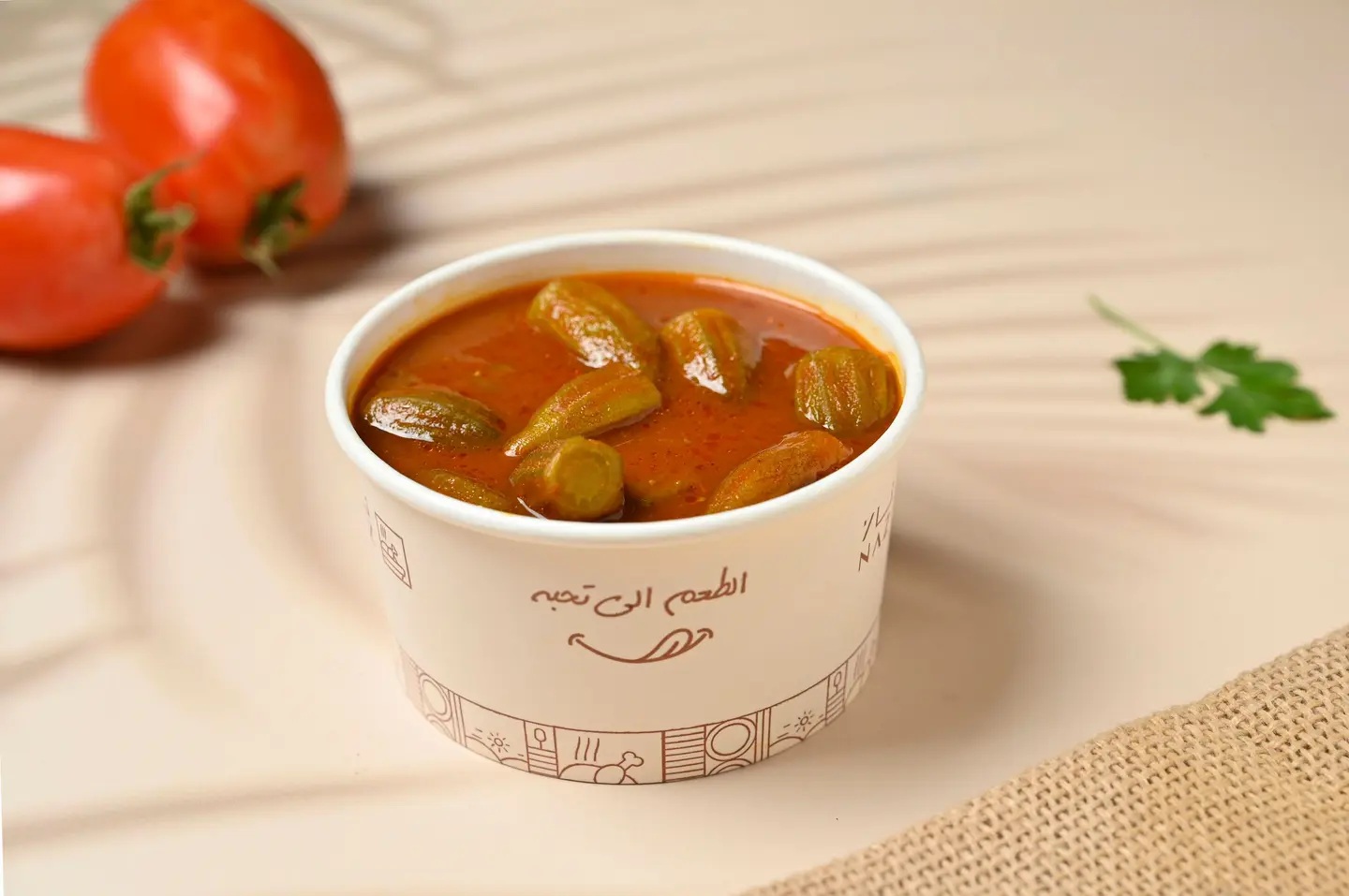 بامية