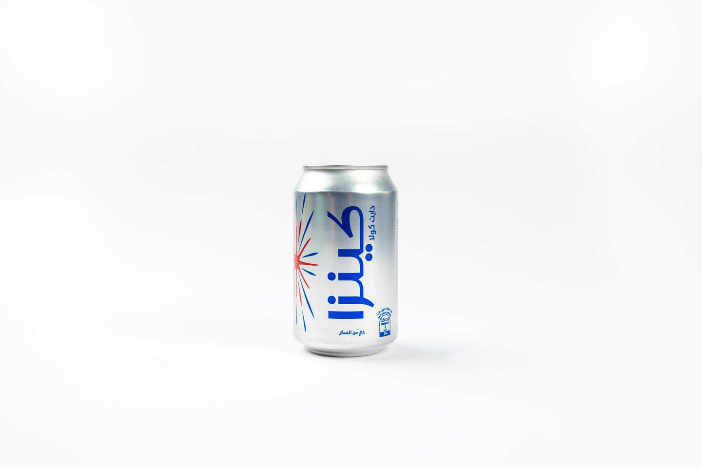 Kinza Diet Cola