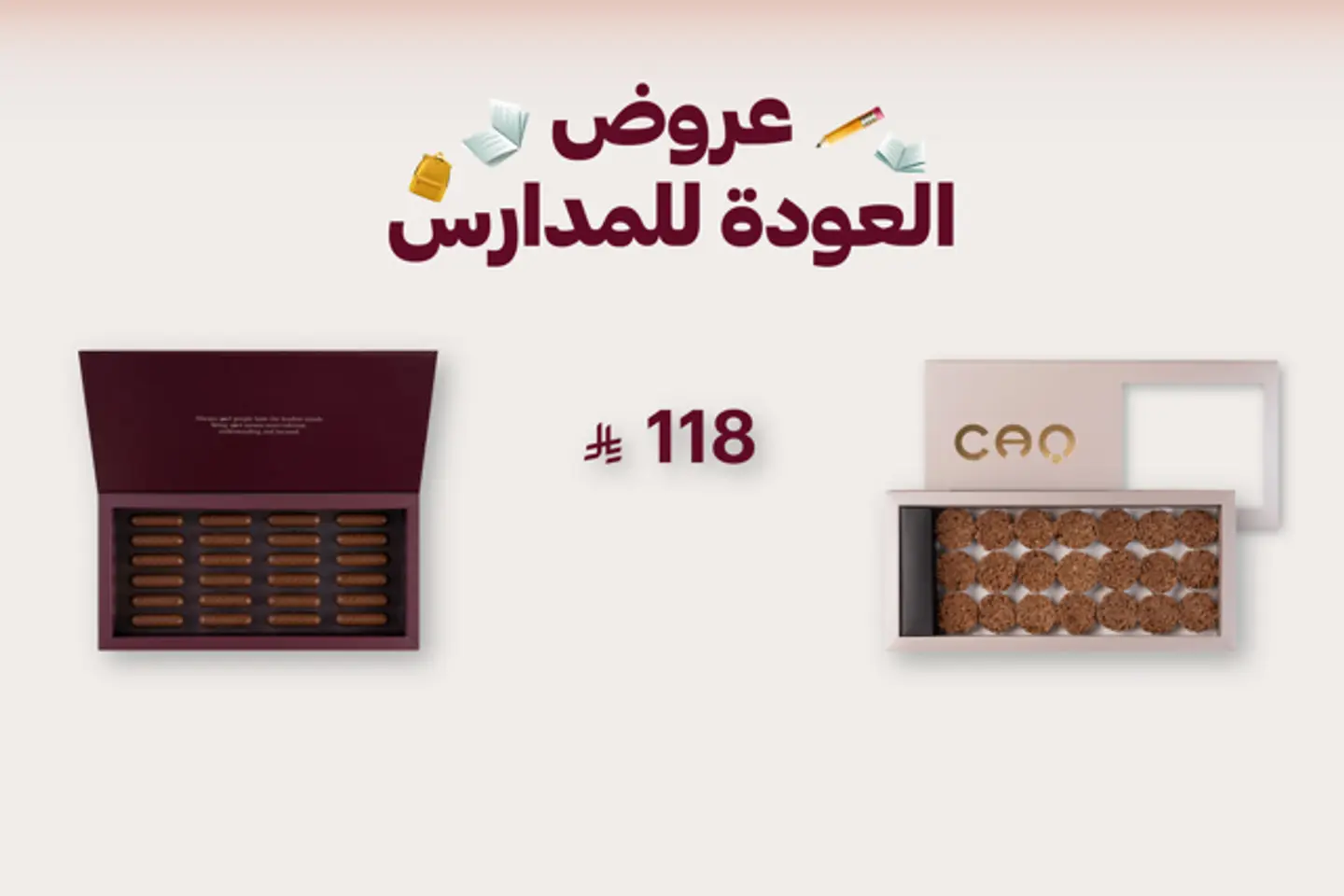 كرنشي + كوايت