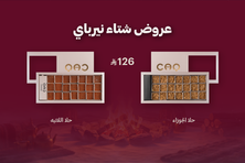 كان سويت