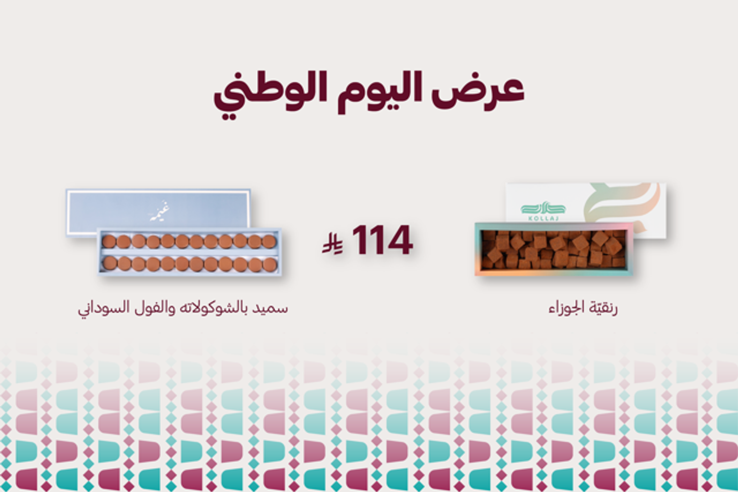 كلاج + غيمة