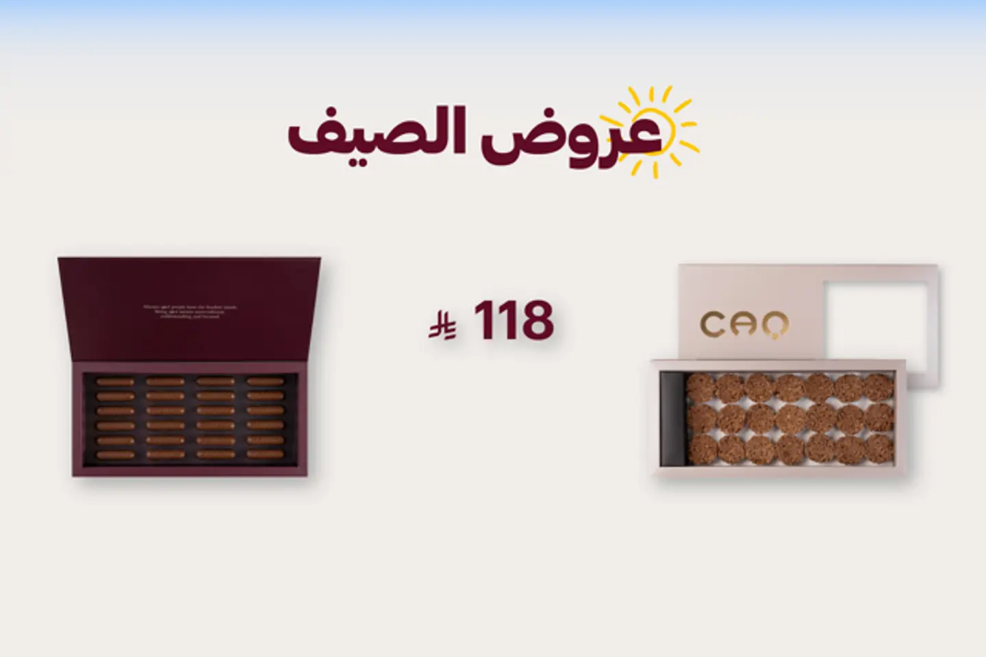 كرنشي + كوايت