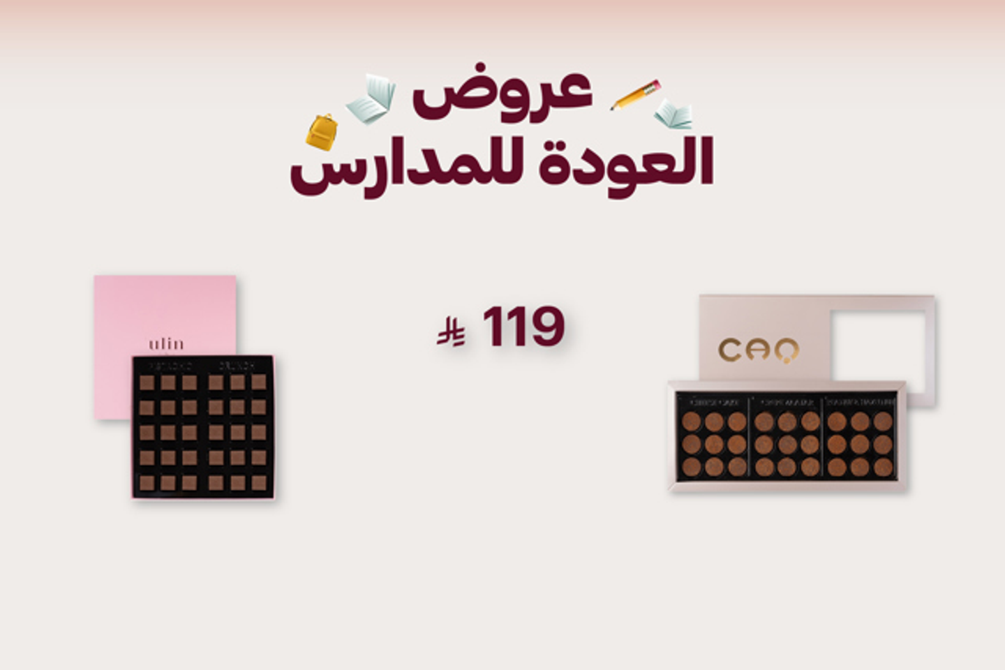 تشيزكيك وكريب وزعتر + كرنش