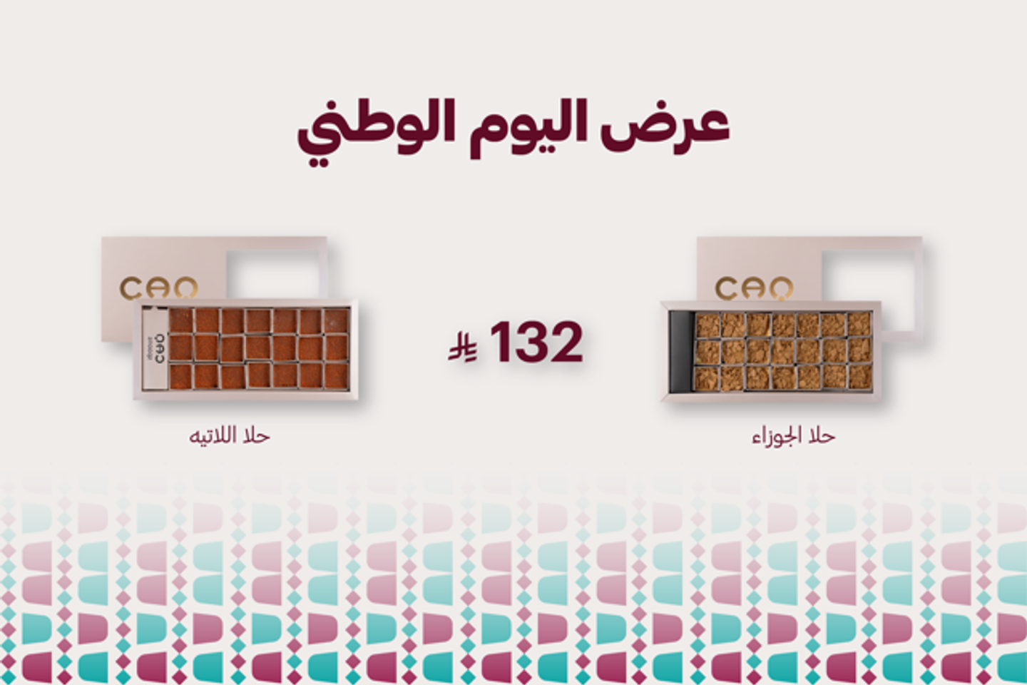 كان سويت