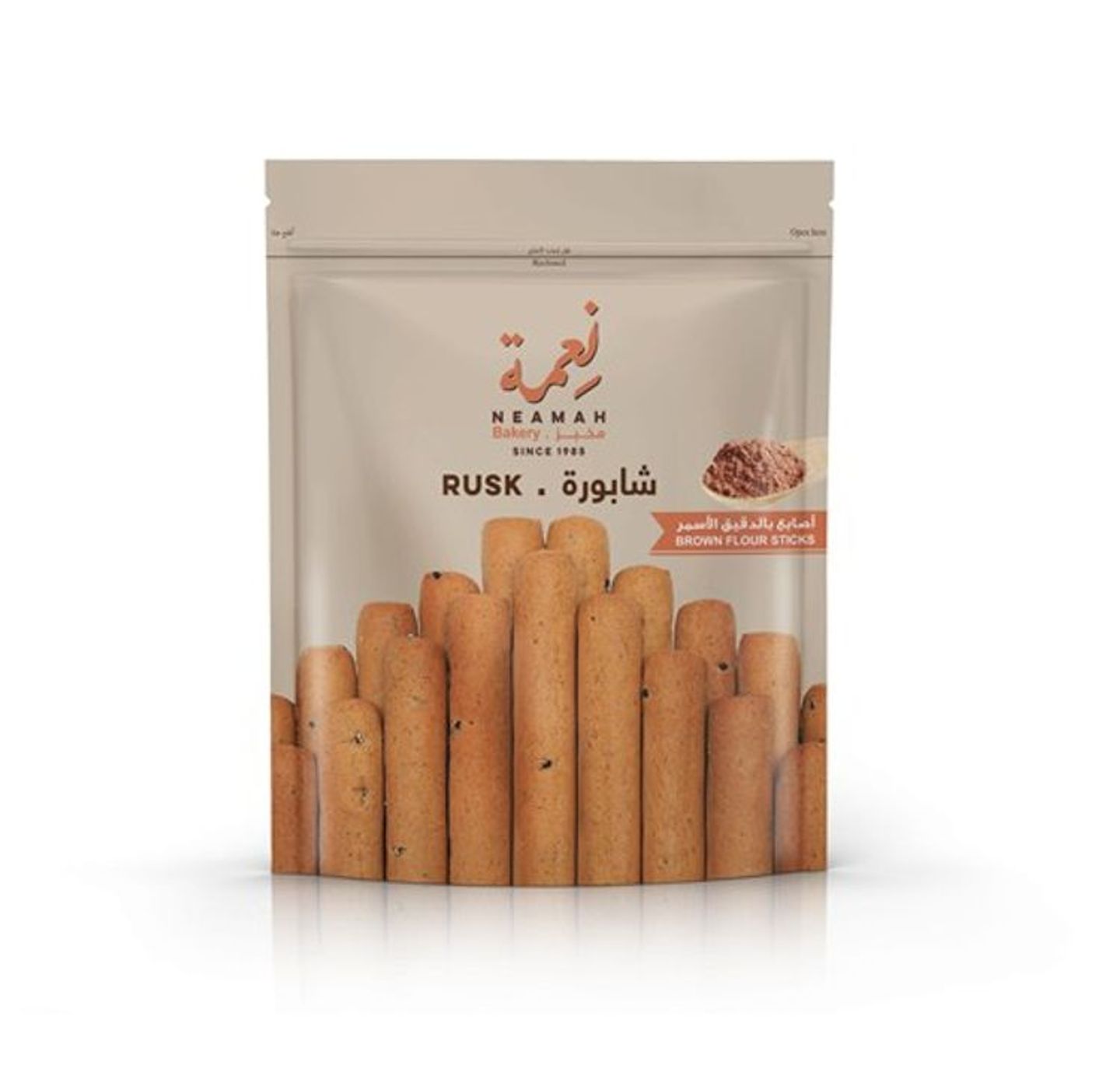 شابورة أصابع حب