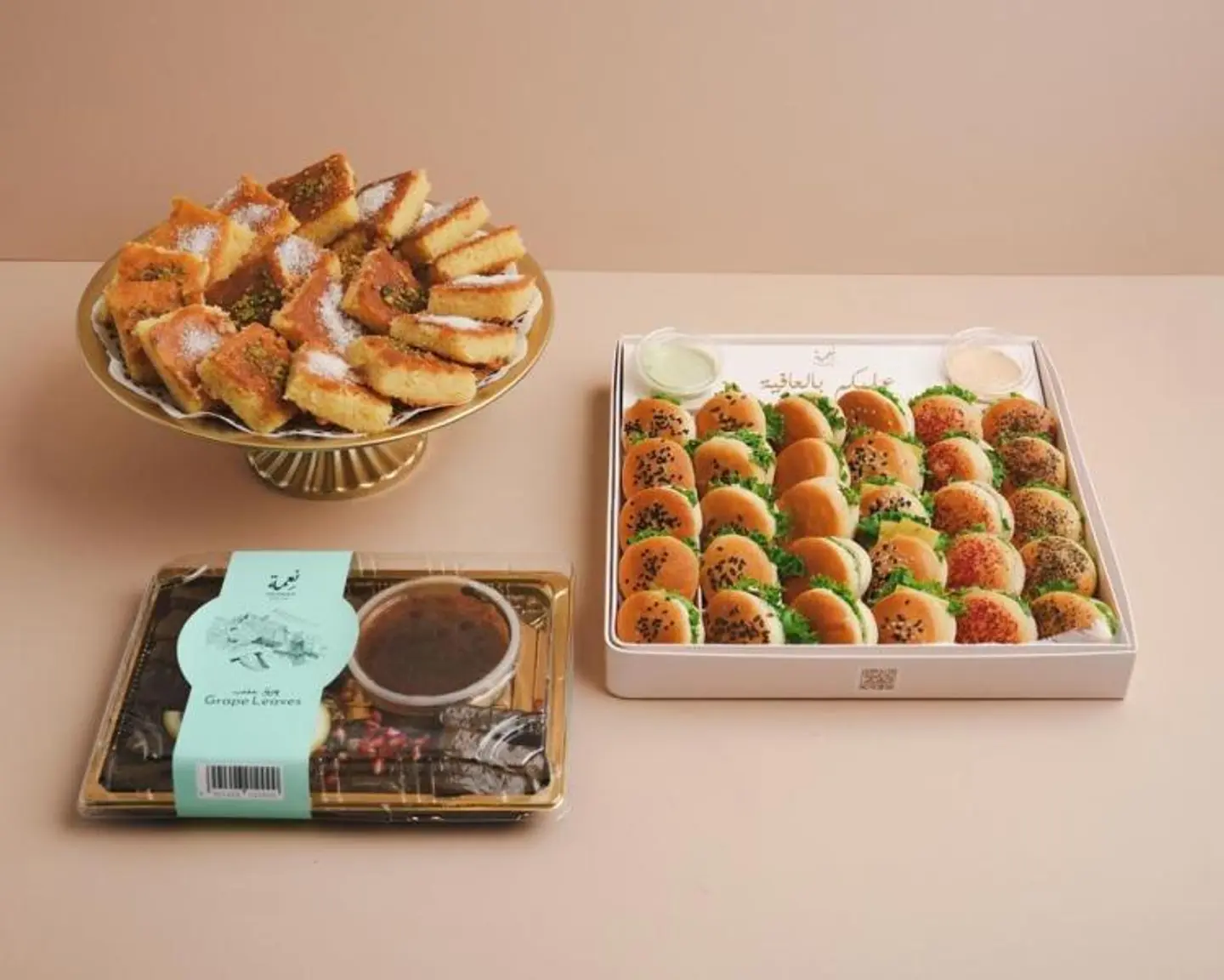 نعمة بريميوم