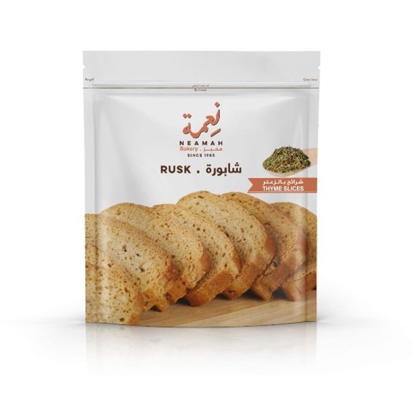 شابورة شرائح بالزعتر