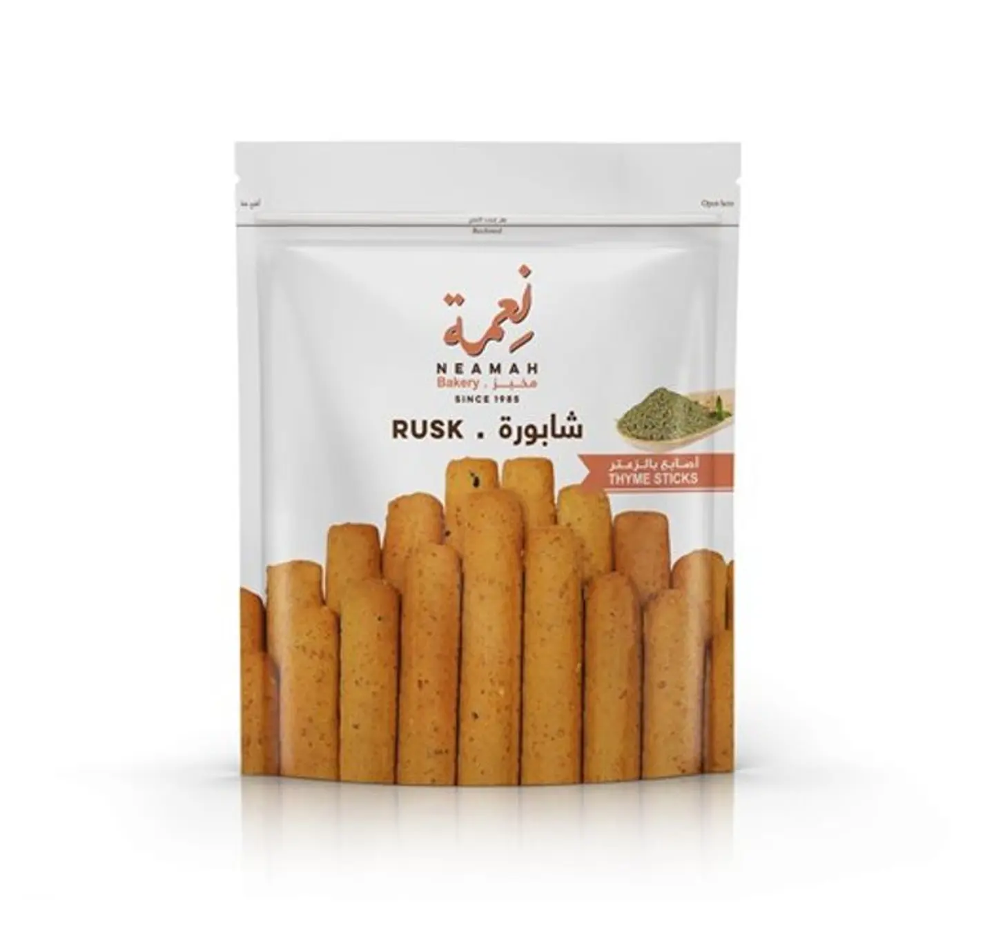 شابورة أصابع زعتر