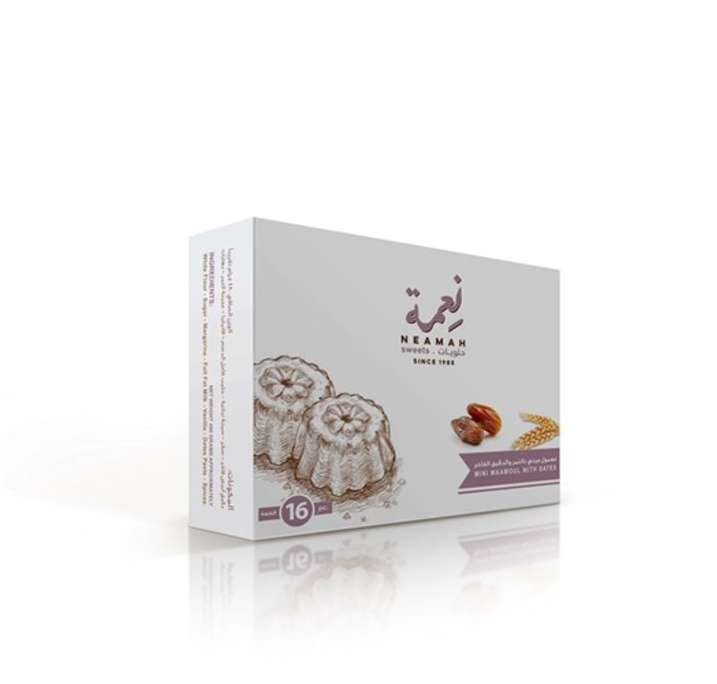 معمول زمان مينى