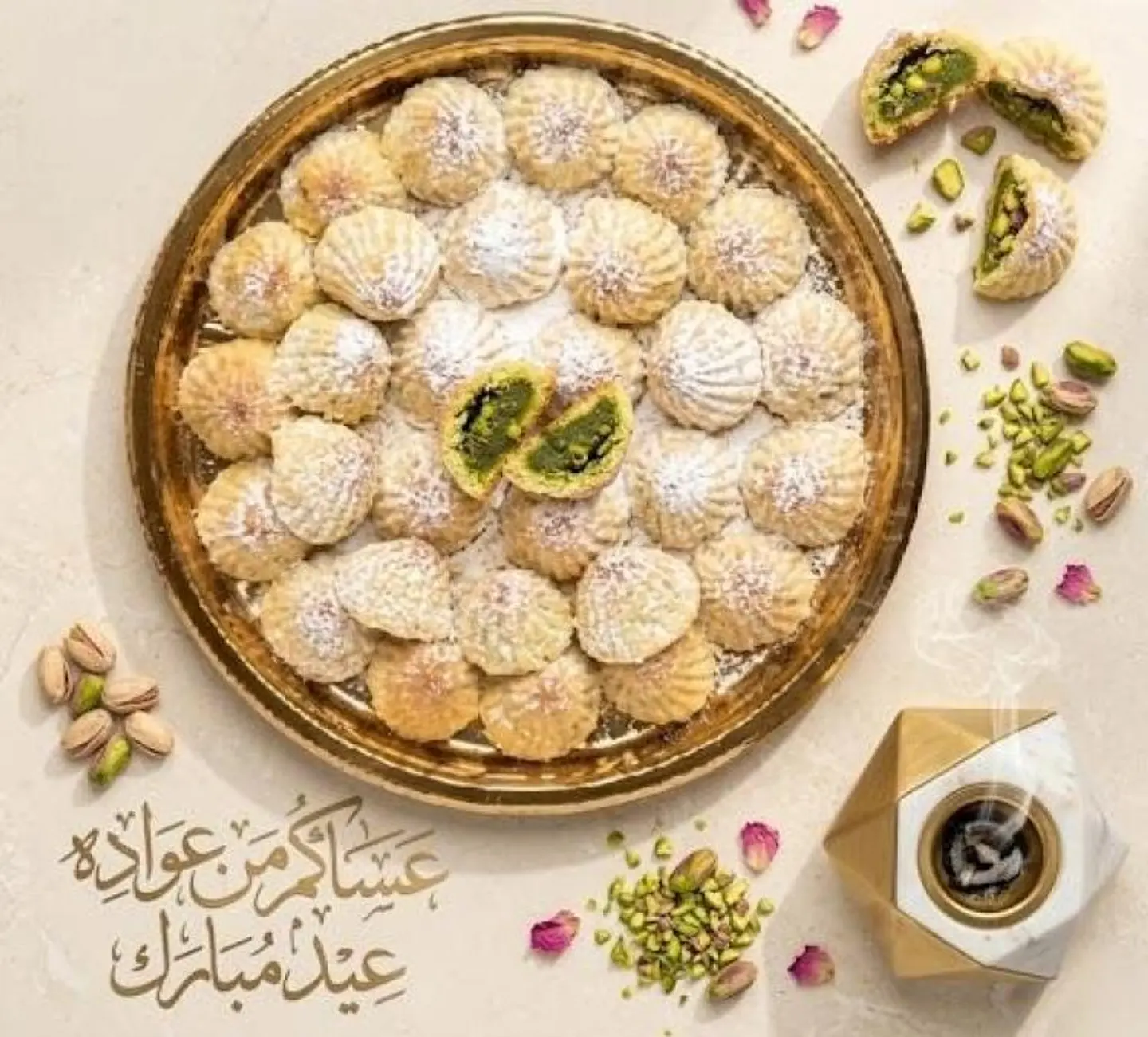 Medium Pistachio Maamoul