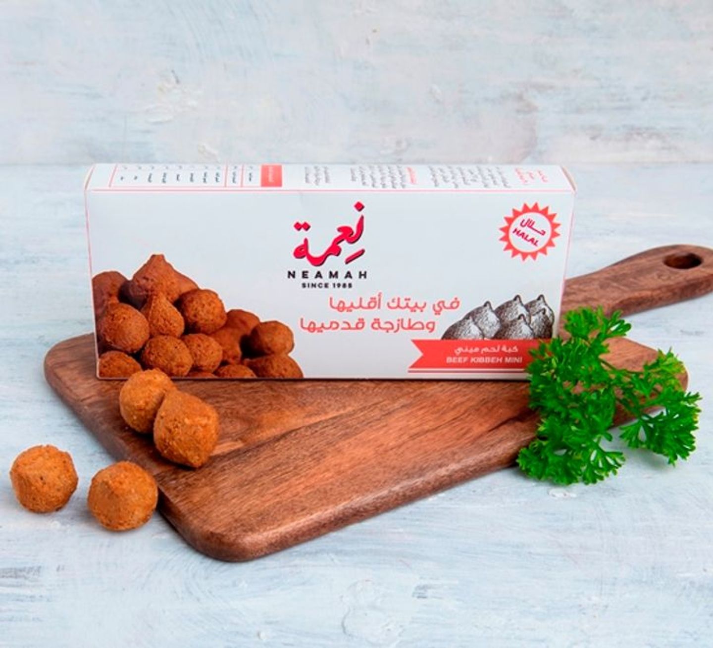 كبة صغيره لحم مفرزن