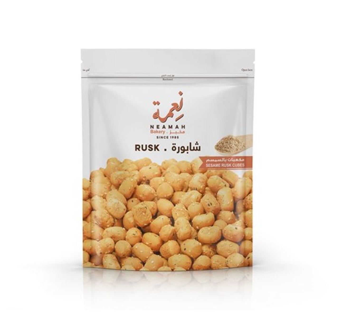 شابورة مكعبات سمسم