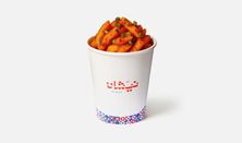 بطاطا حارة