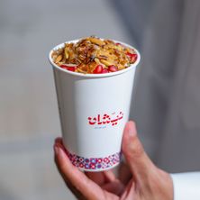 فتة نيشان