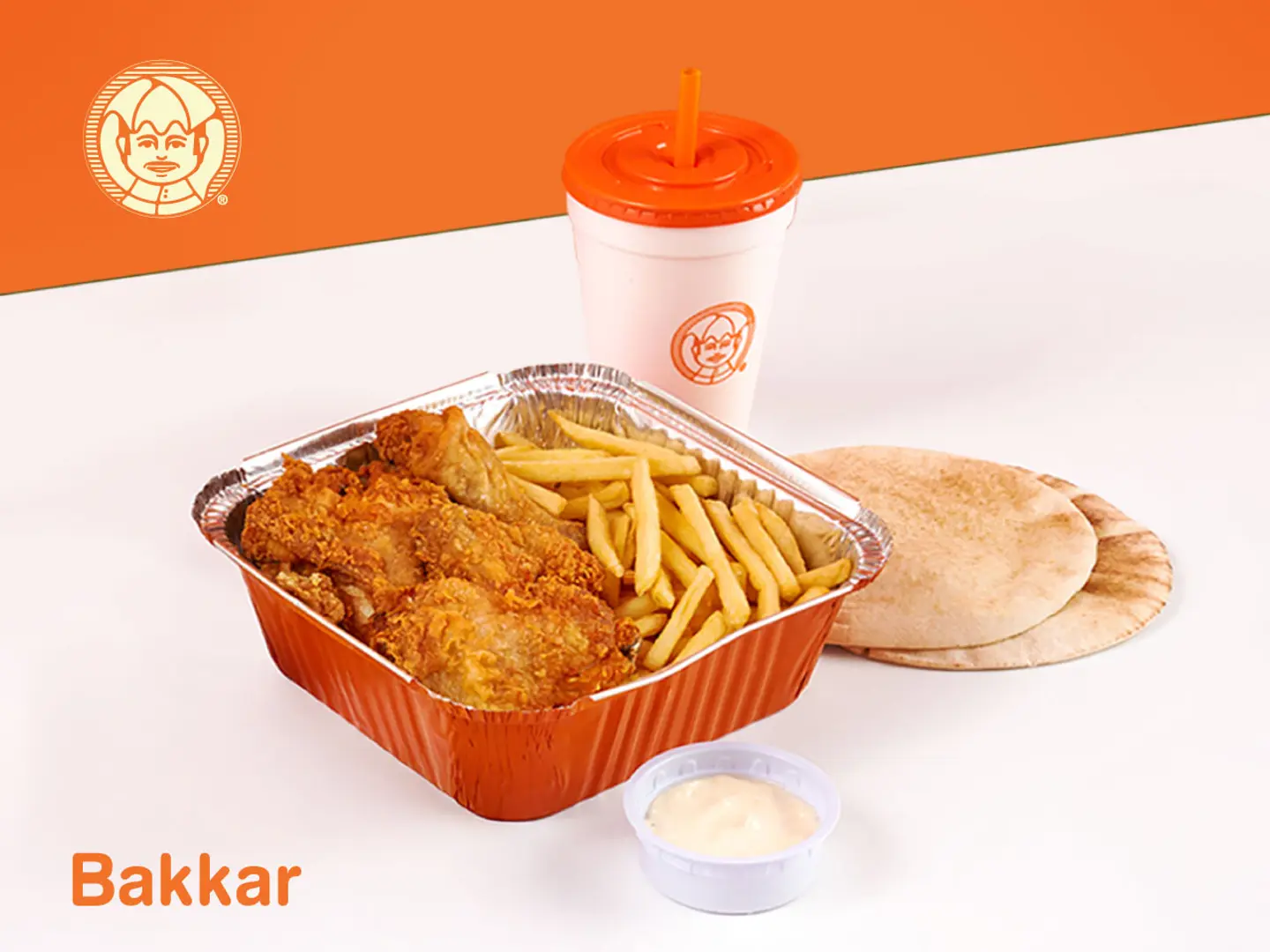 وجبة بكارالفردية