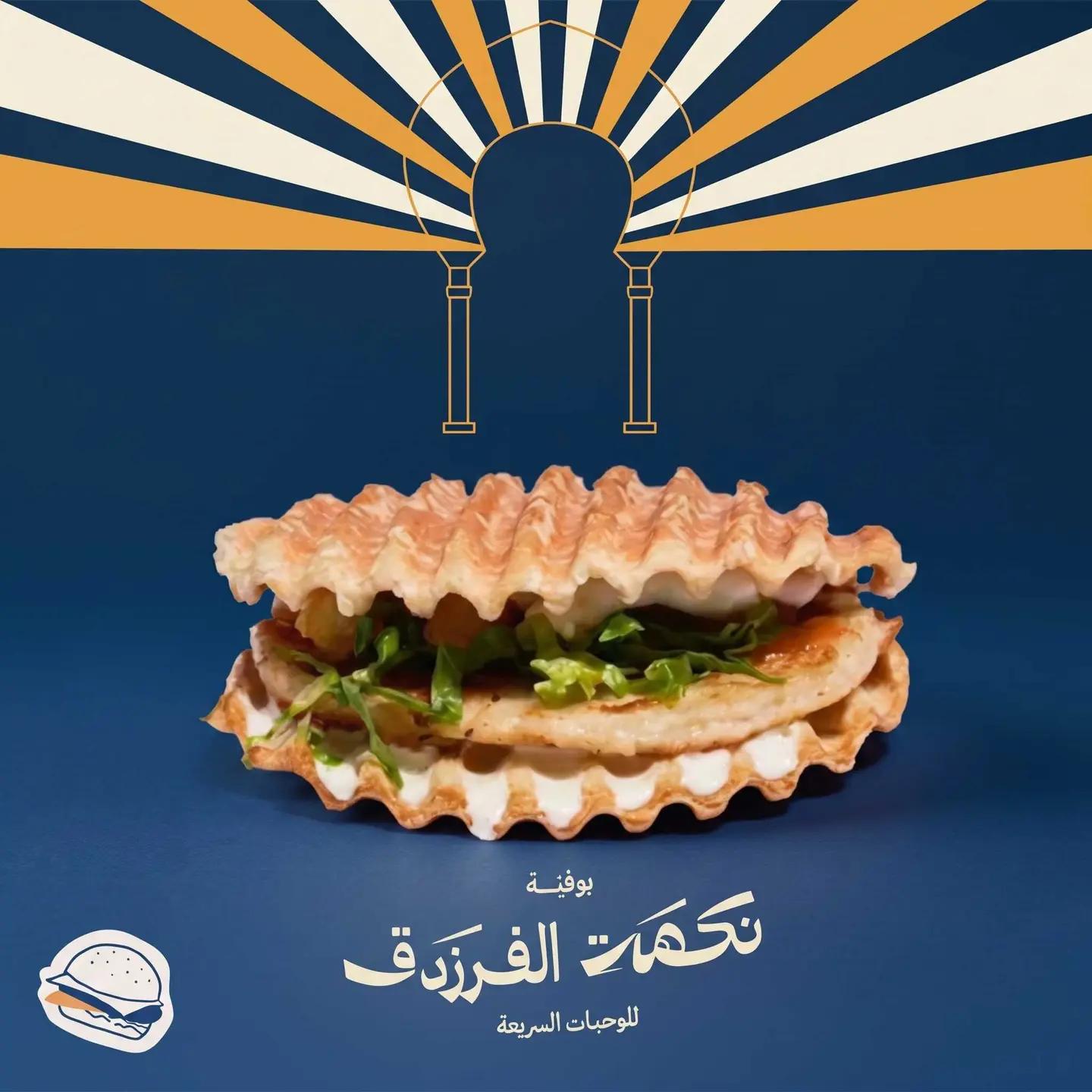 Chicken Burger
