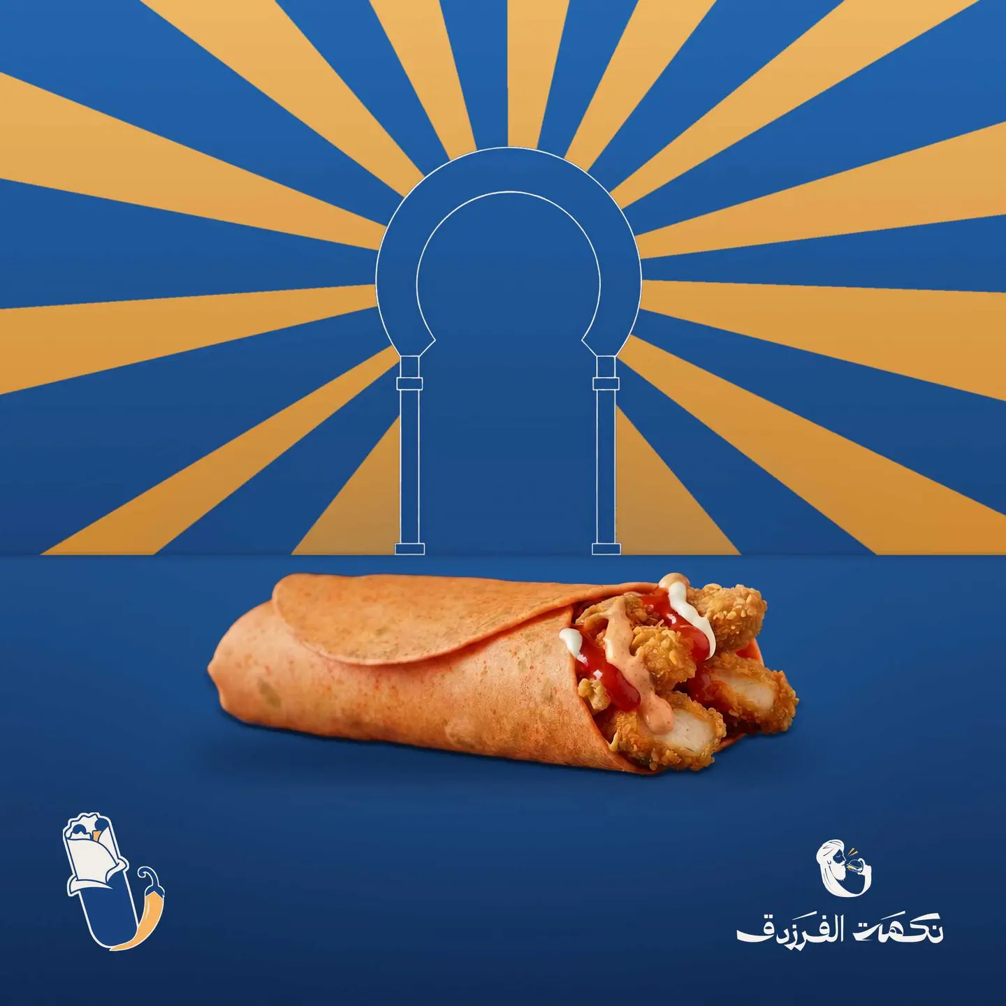زنجر تورتلا حار