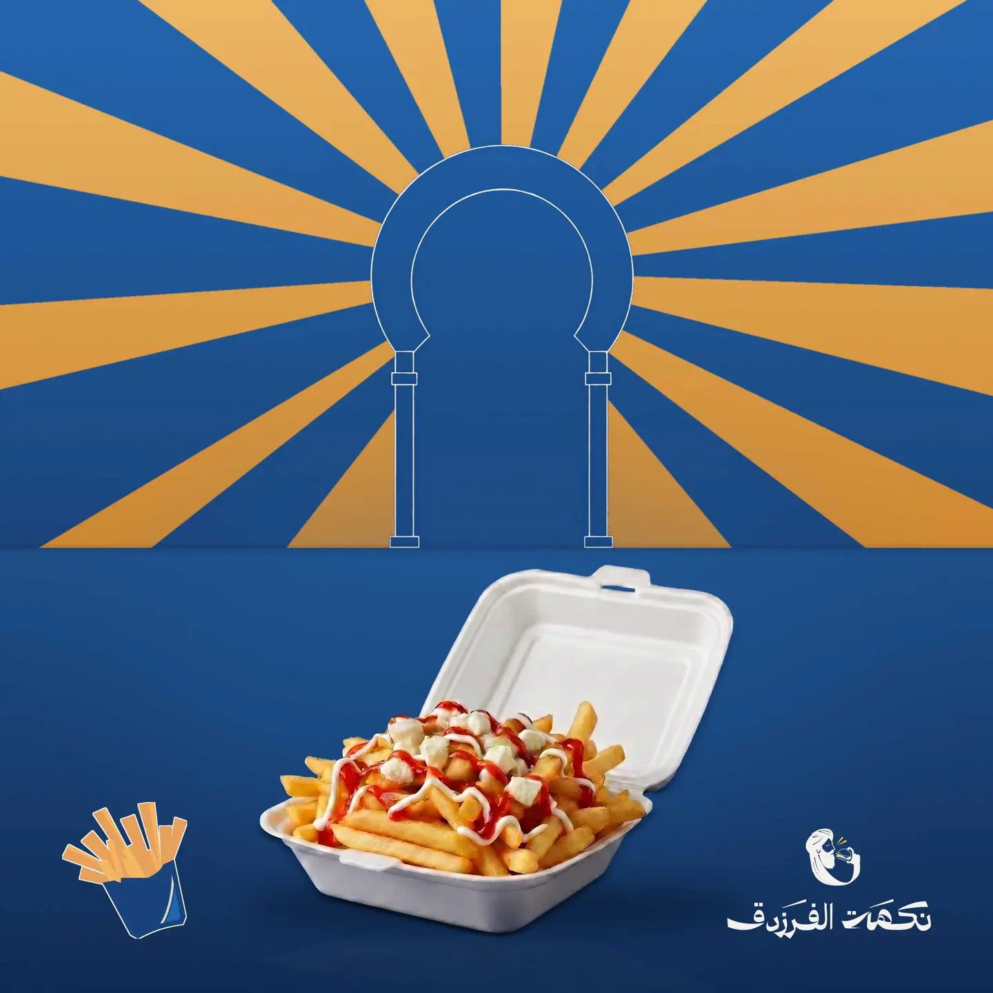 بطاطس