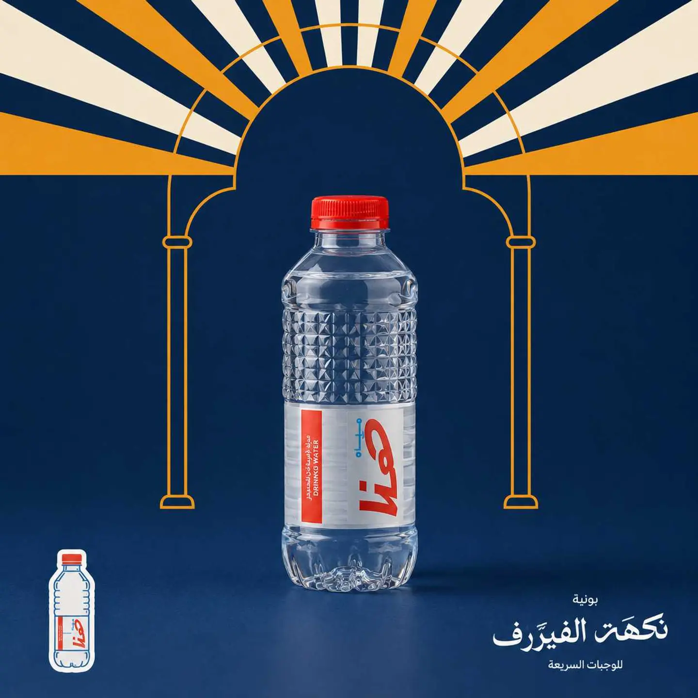 ماء